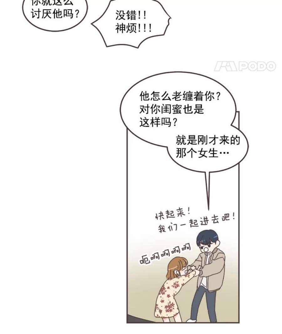 取向狙击的她51.佳音是救星！