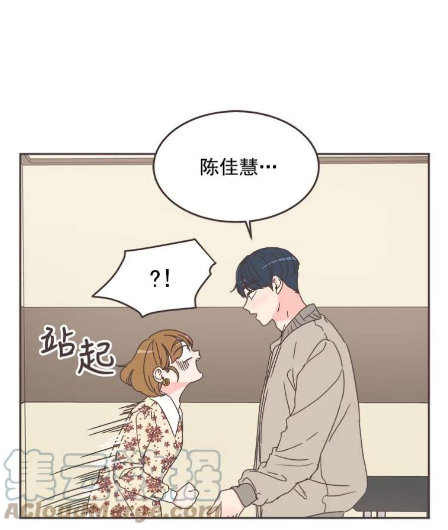 取向狙击的她51.佳音是救星！