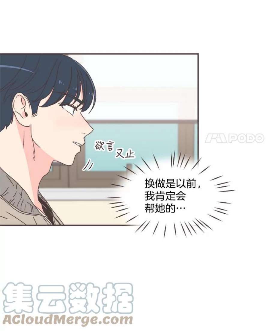 取向狙击的她51.佳音是救星！