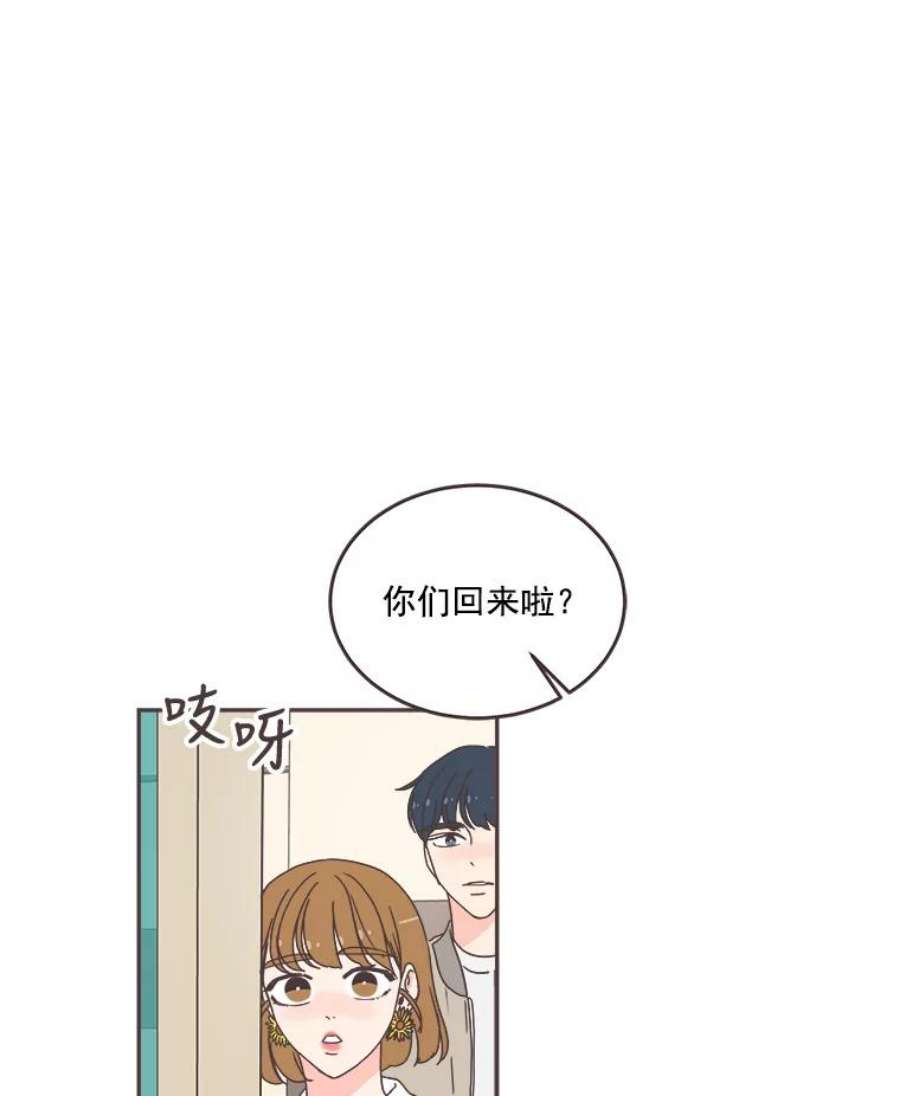 取向狙击的她51.佳音是救星！