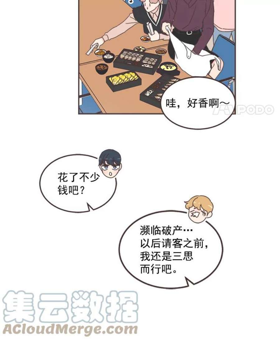 取向狙击的她51.佳音是救星！