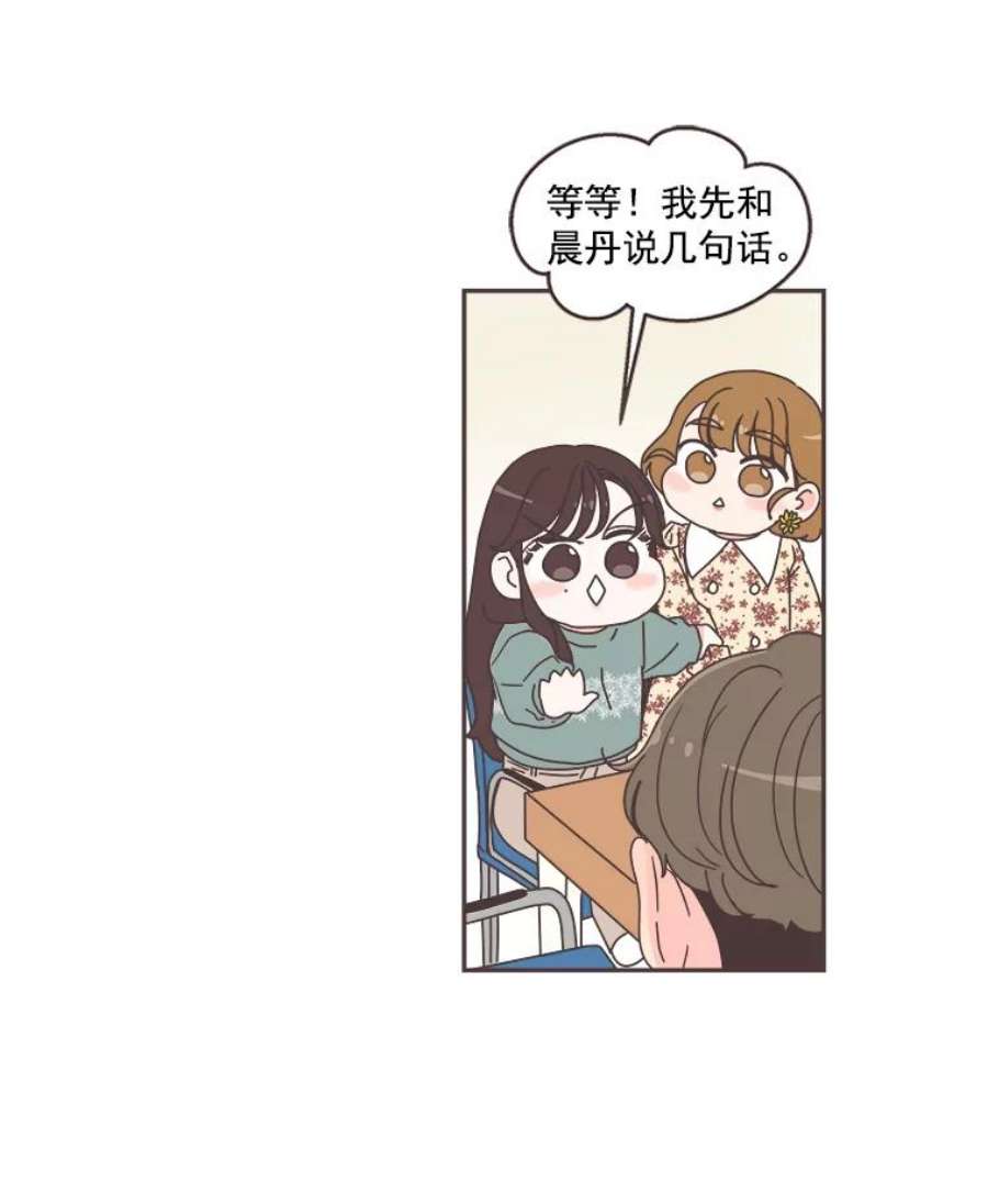 取向狙击的她51.佳音是救星！