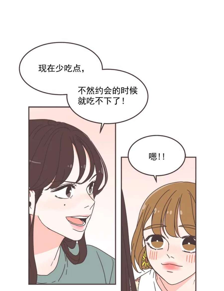 取向狙击的她51.佳音是救星！