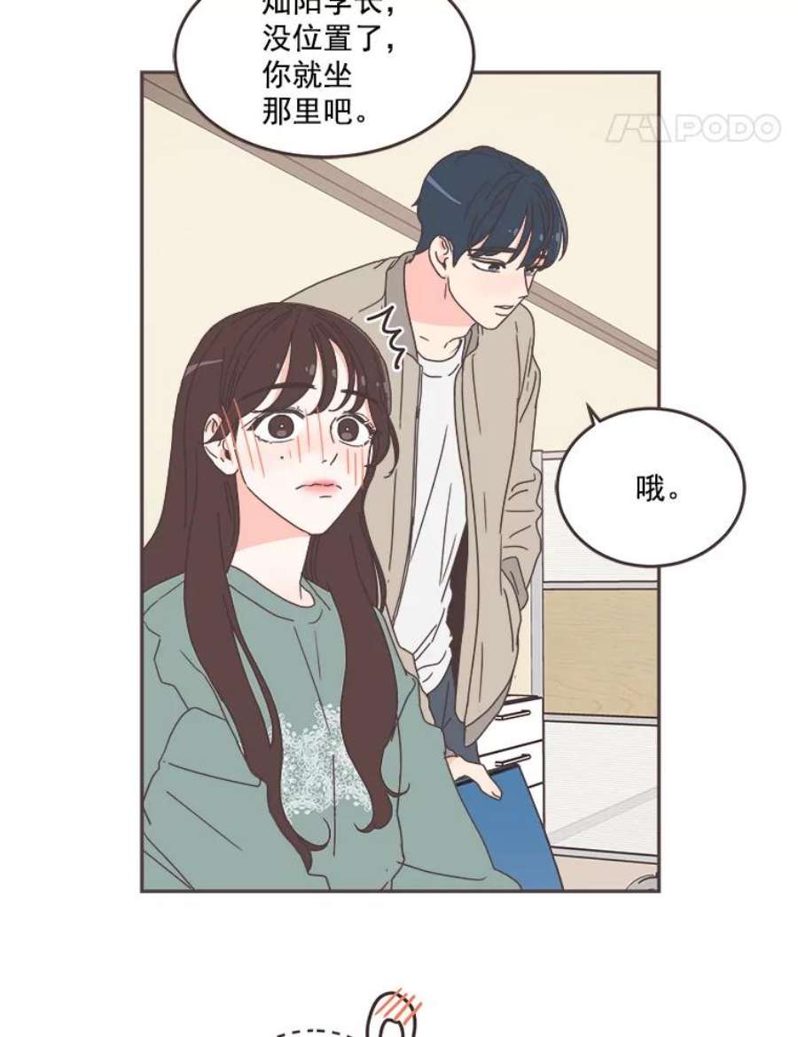 取向狙击的她51.佳音是救星！