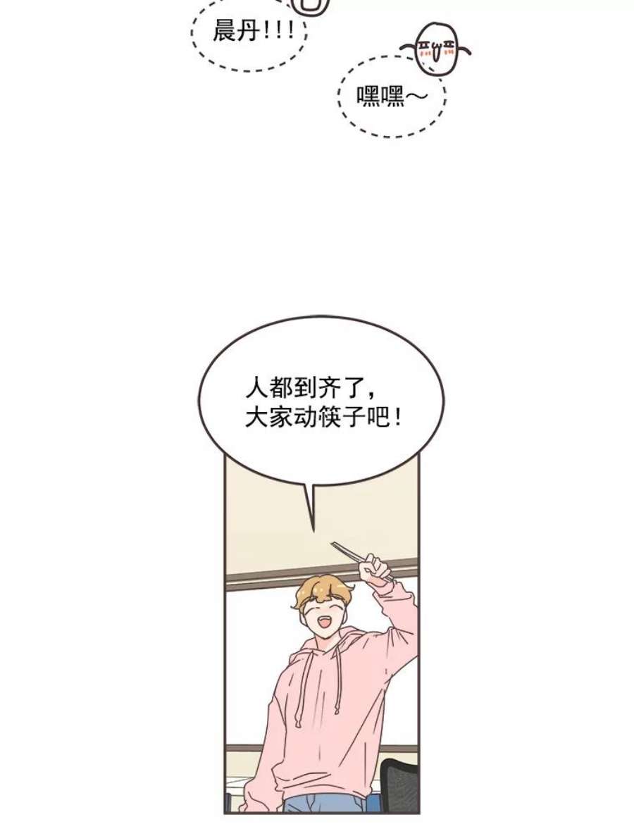 取向狙击的她51.佳音是救星！