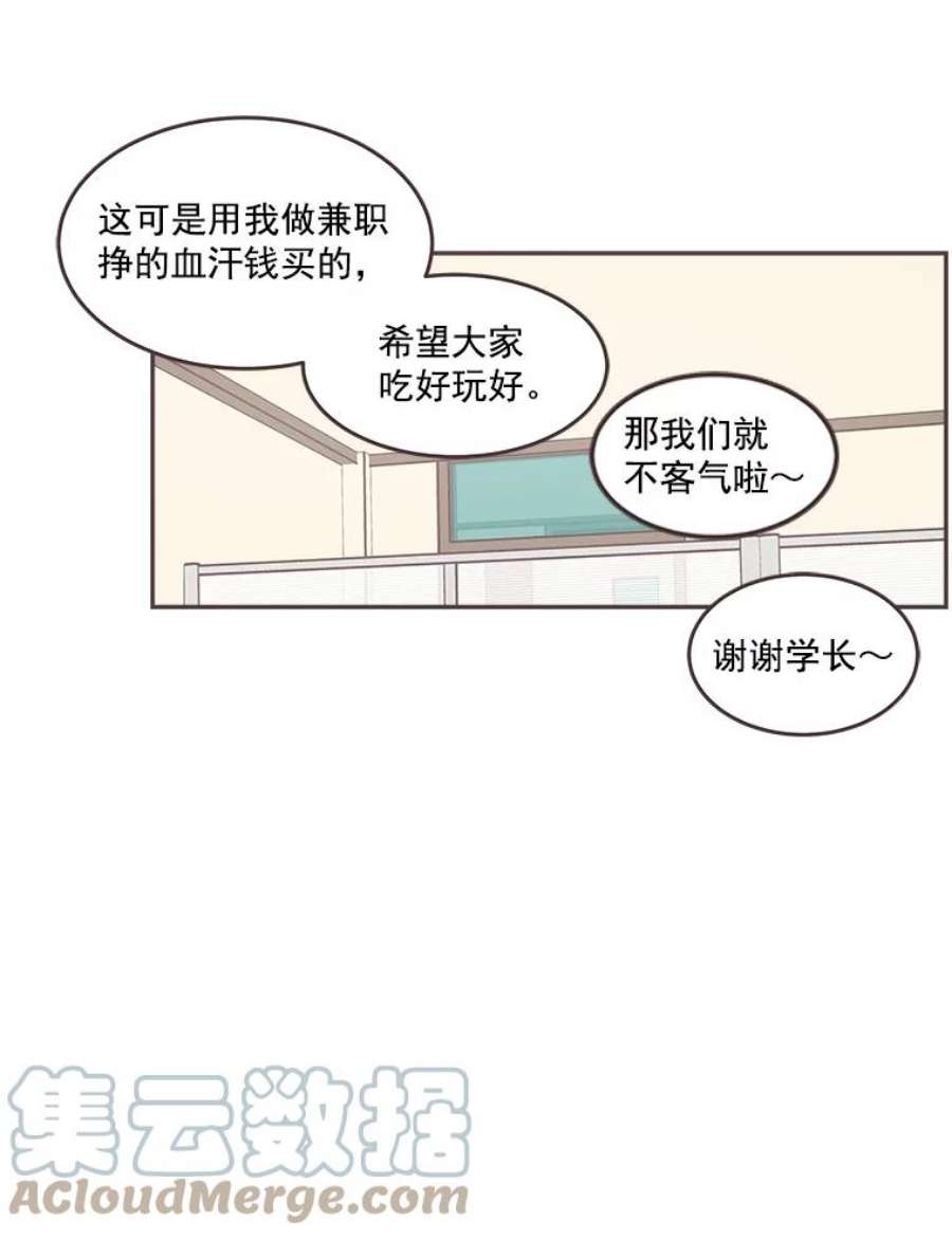 取向狙击的她51.佳音是救星！