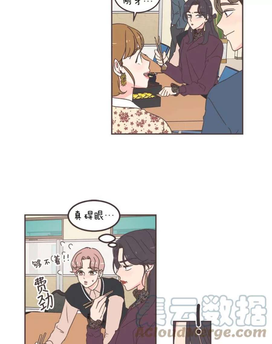 取向狙击的她51.佳音是救星！