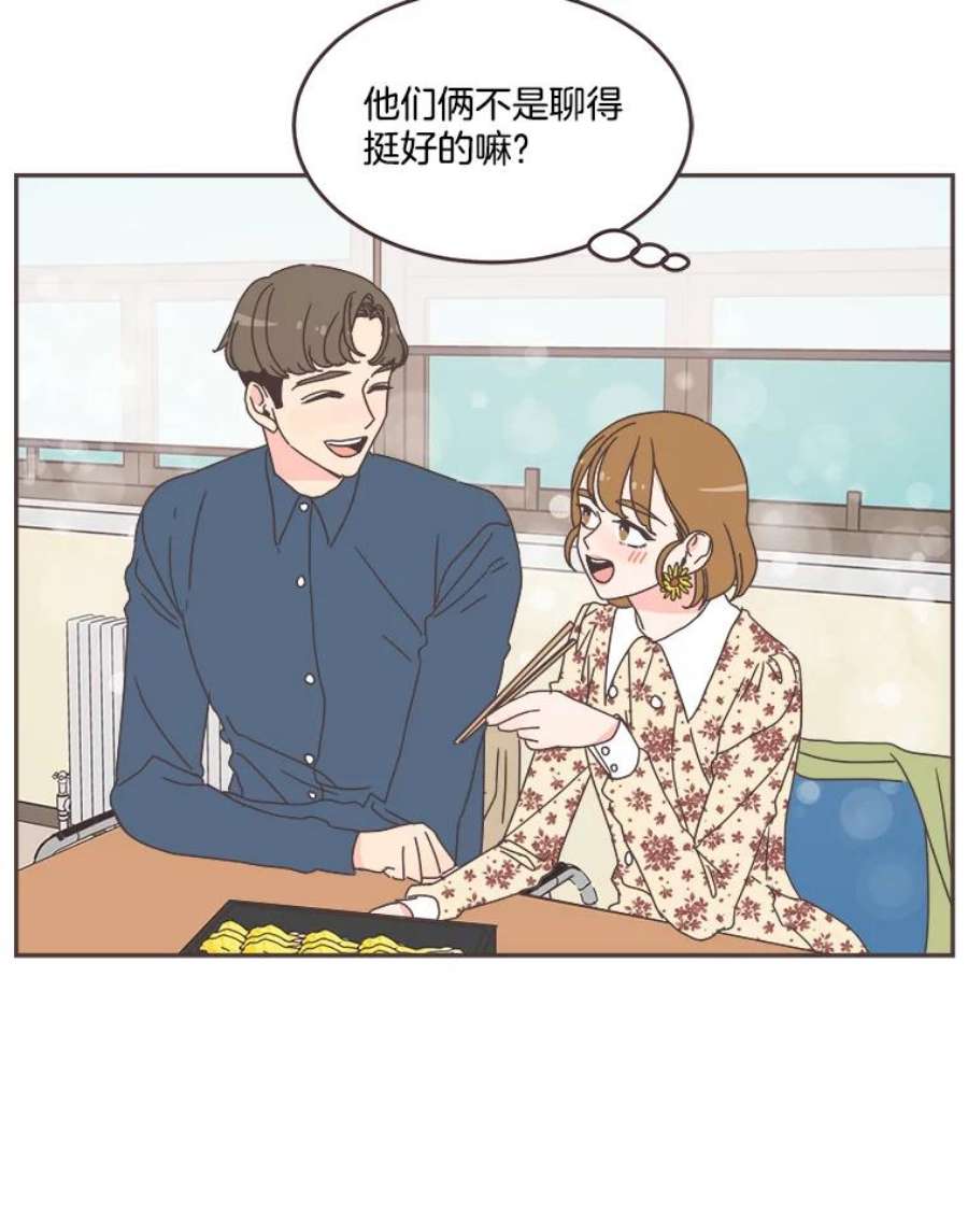 取向狙击的她51.佳音是救星！