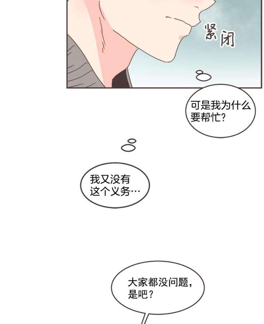 取向狙击的她51.佳音是救星！