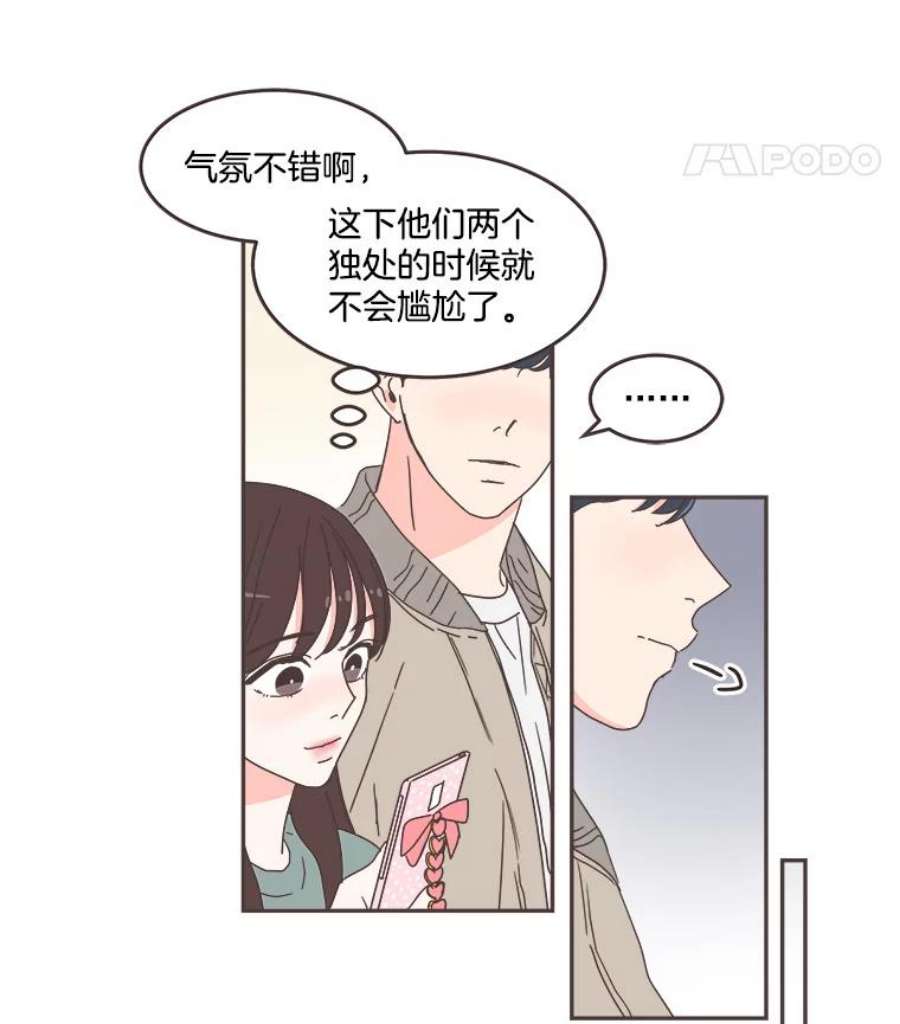 取向狙击的她51.佳音是救星！