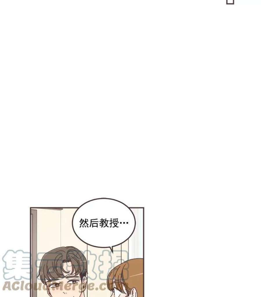 取向狙击的她51.佳音是救星！