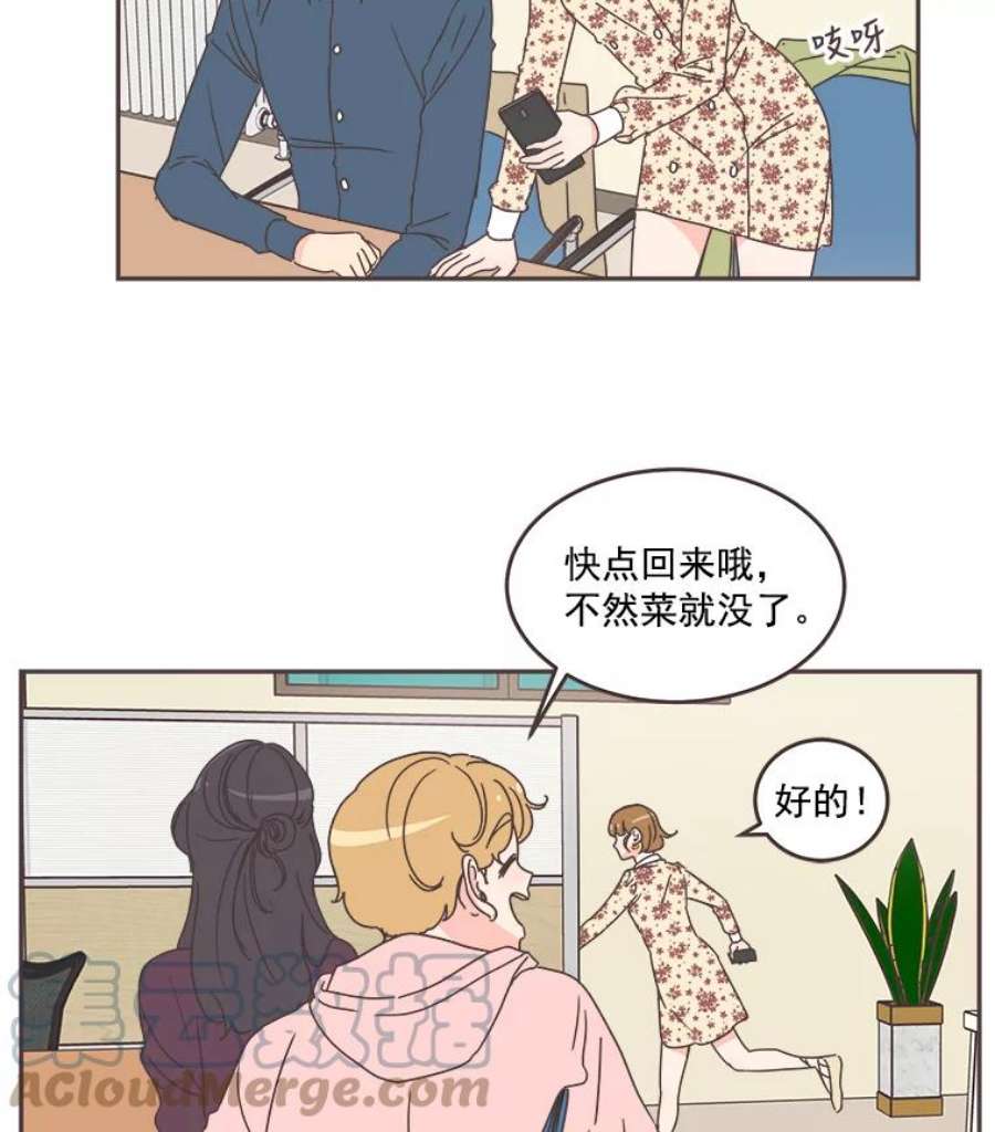 取向狙击的她51.佳音是救星！