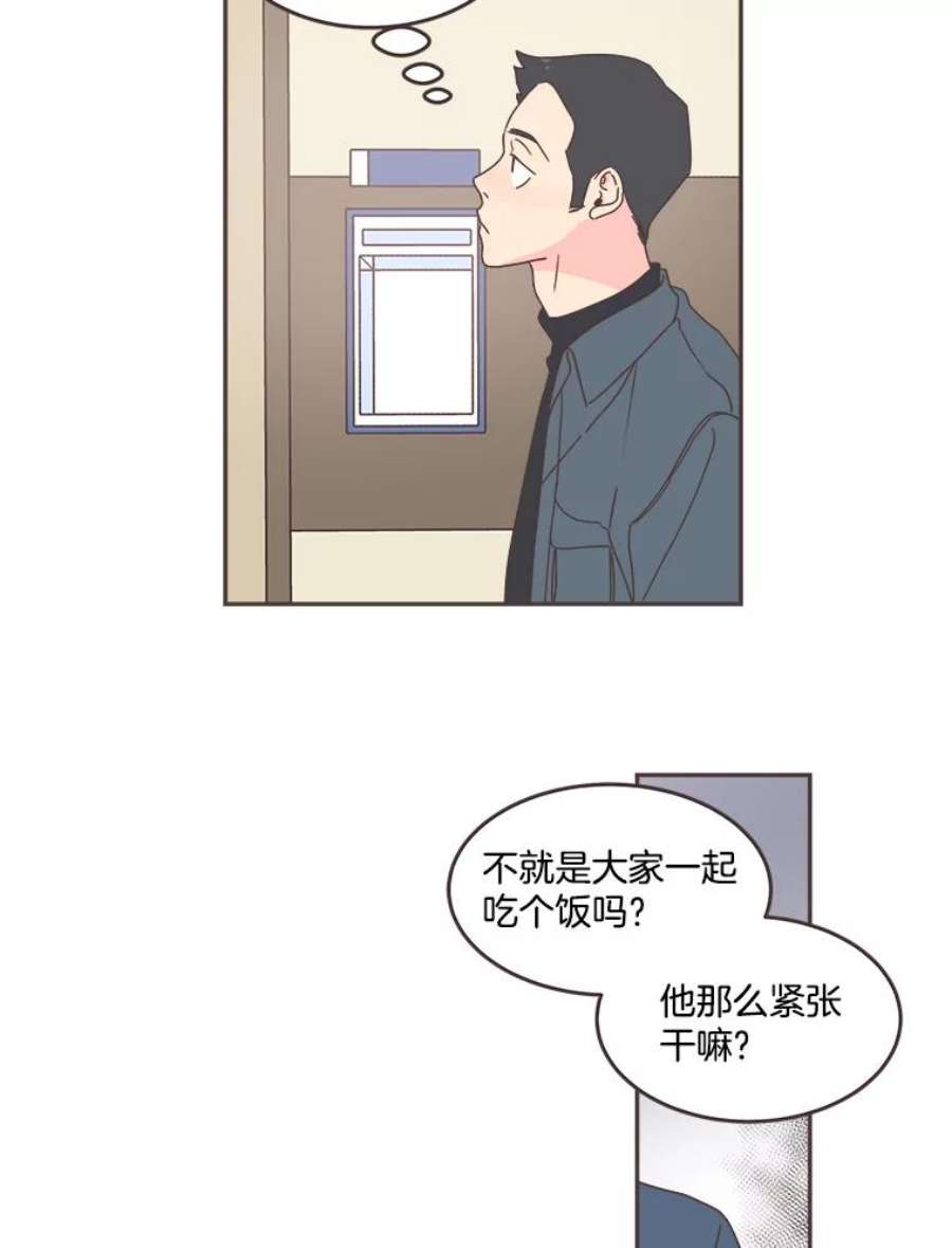 取向狙击的她51.佳音是救星！