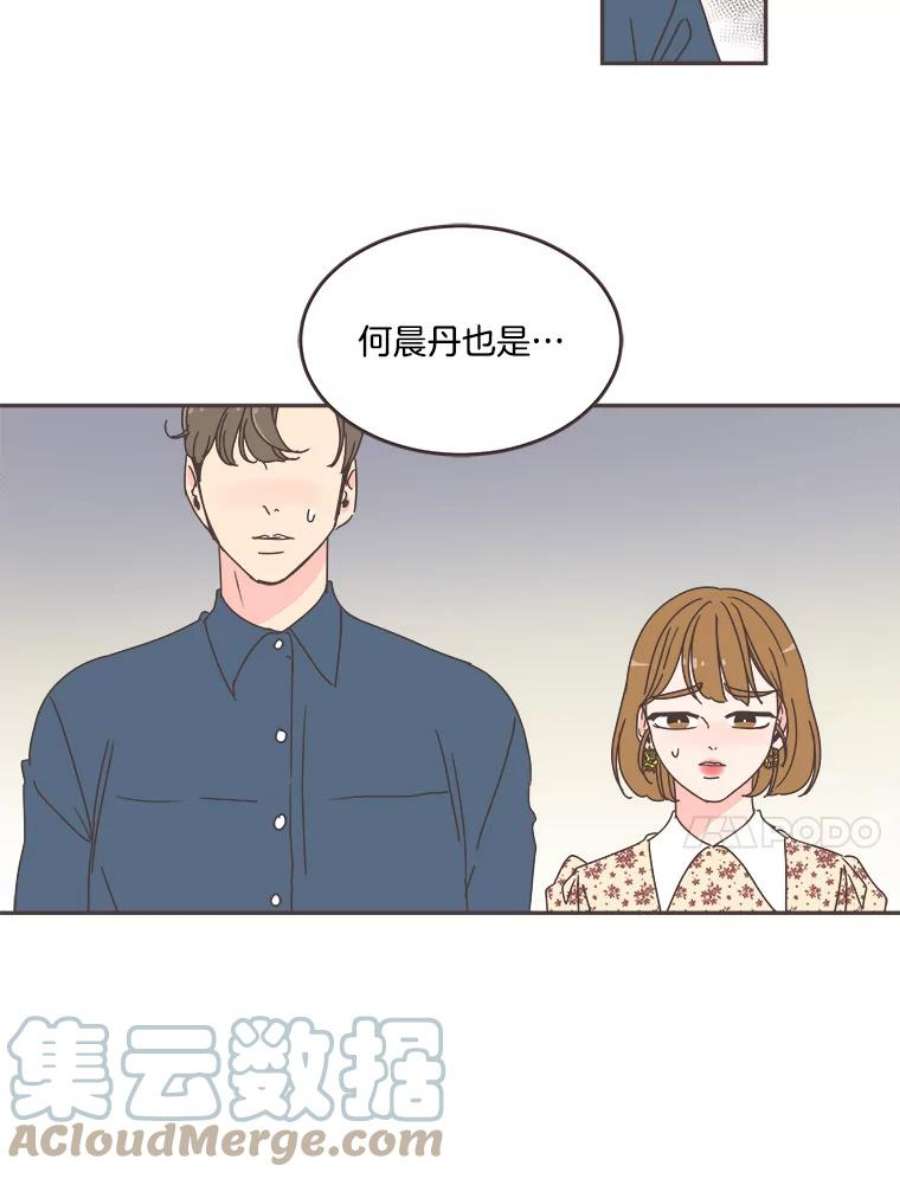 取向狙击的她51.佳音是救星！