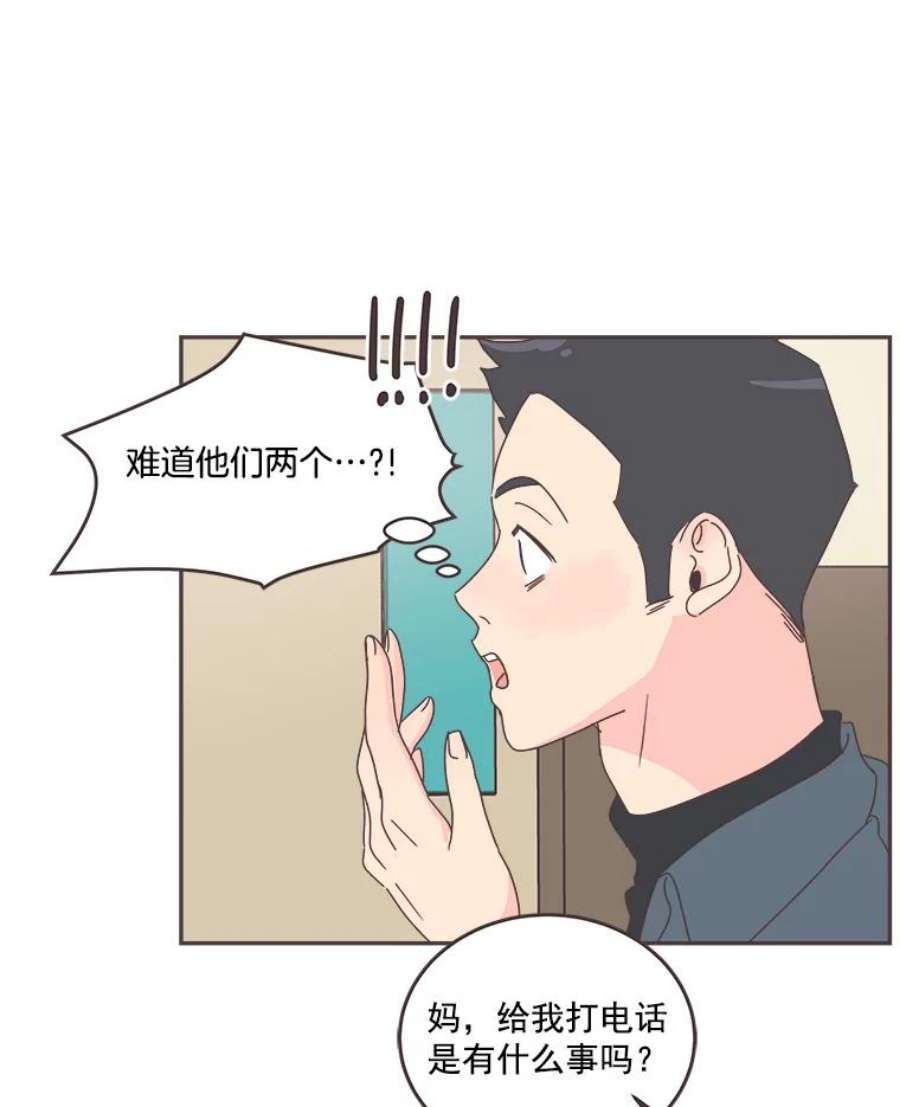 取向狙击的她51.佳音是救星！