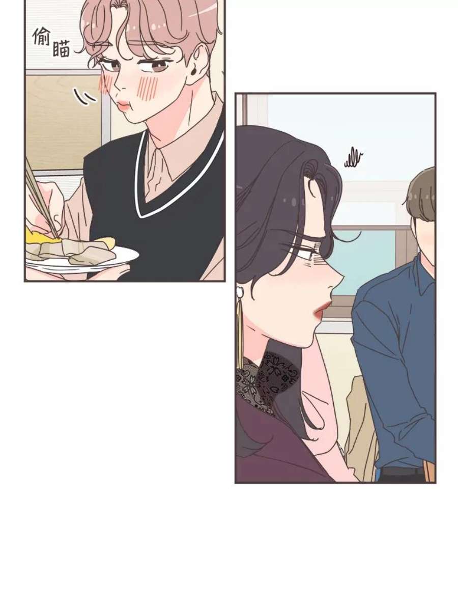 取向狙击的她52.关于学长的传闻