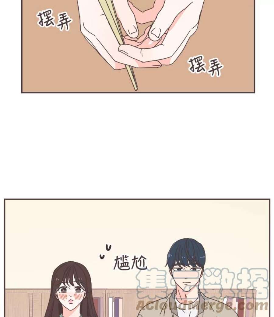 取向狙击的她52.关于学长的传闻