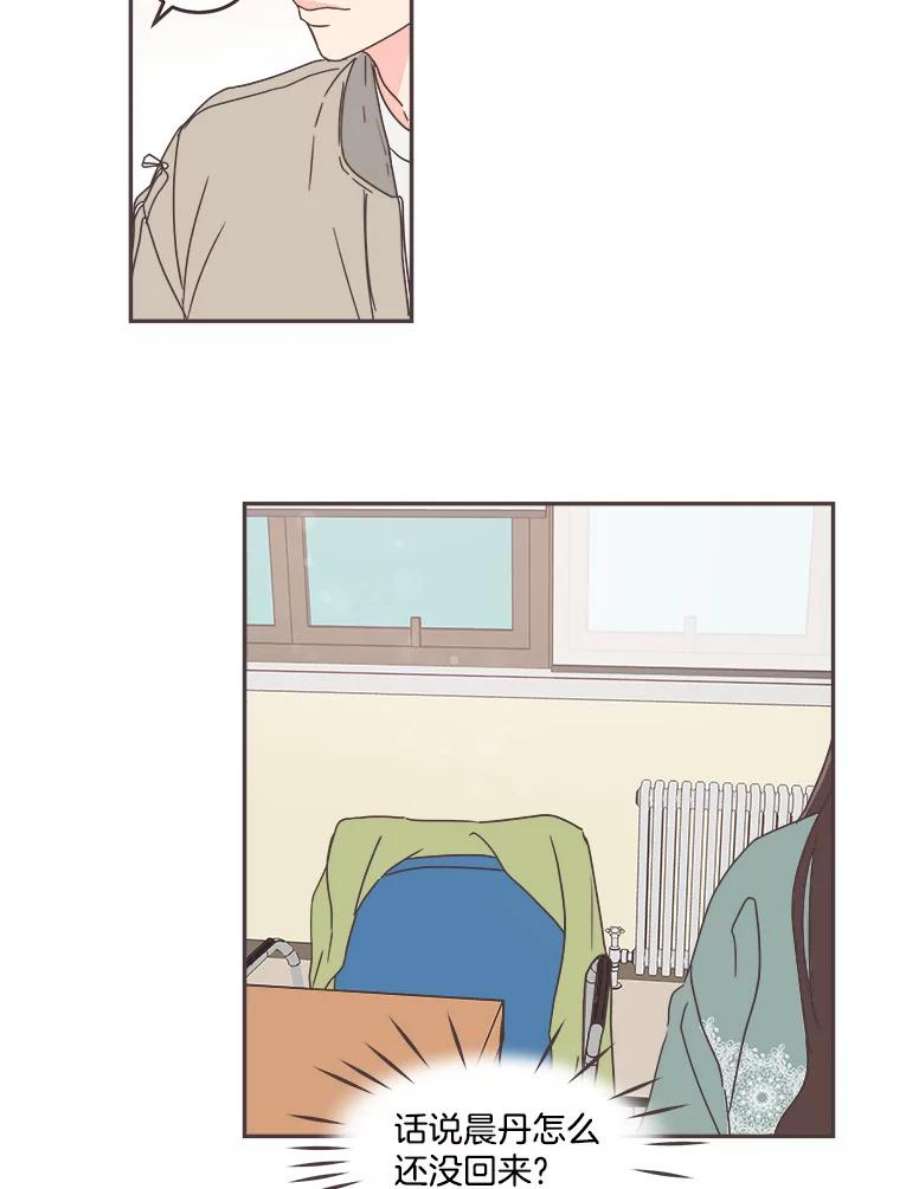 取向狙击的她52.关于学长的传闻