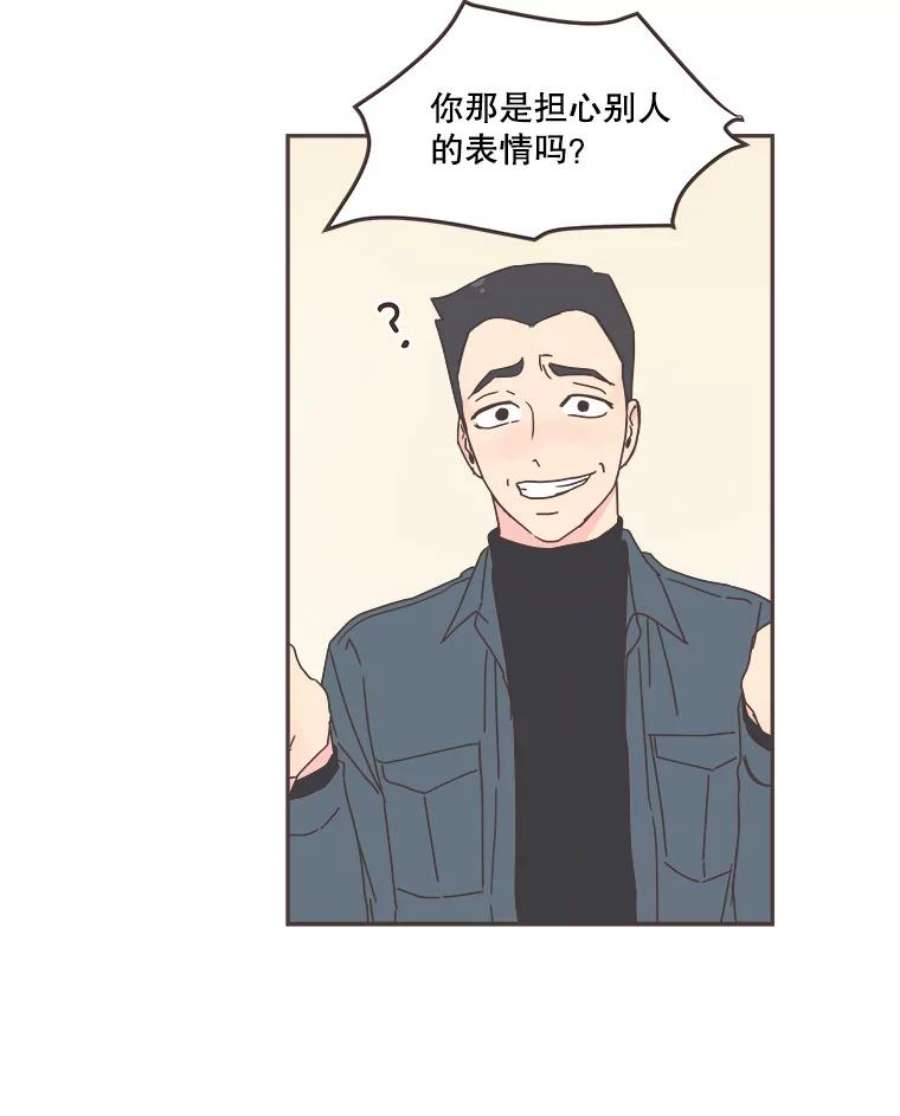 取向狙击的她52.关于学长的传闻