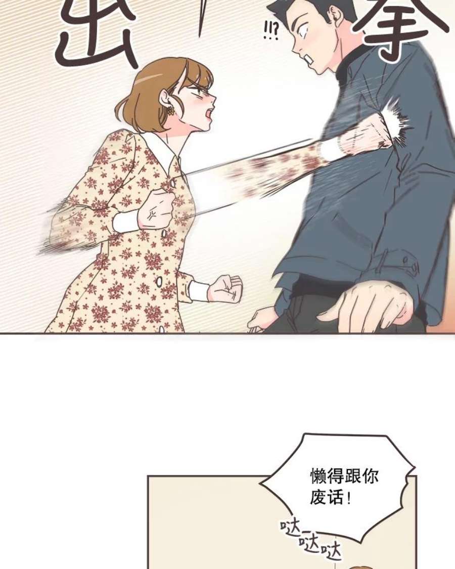 取向狙击的她52.关于学长的传闻