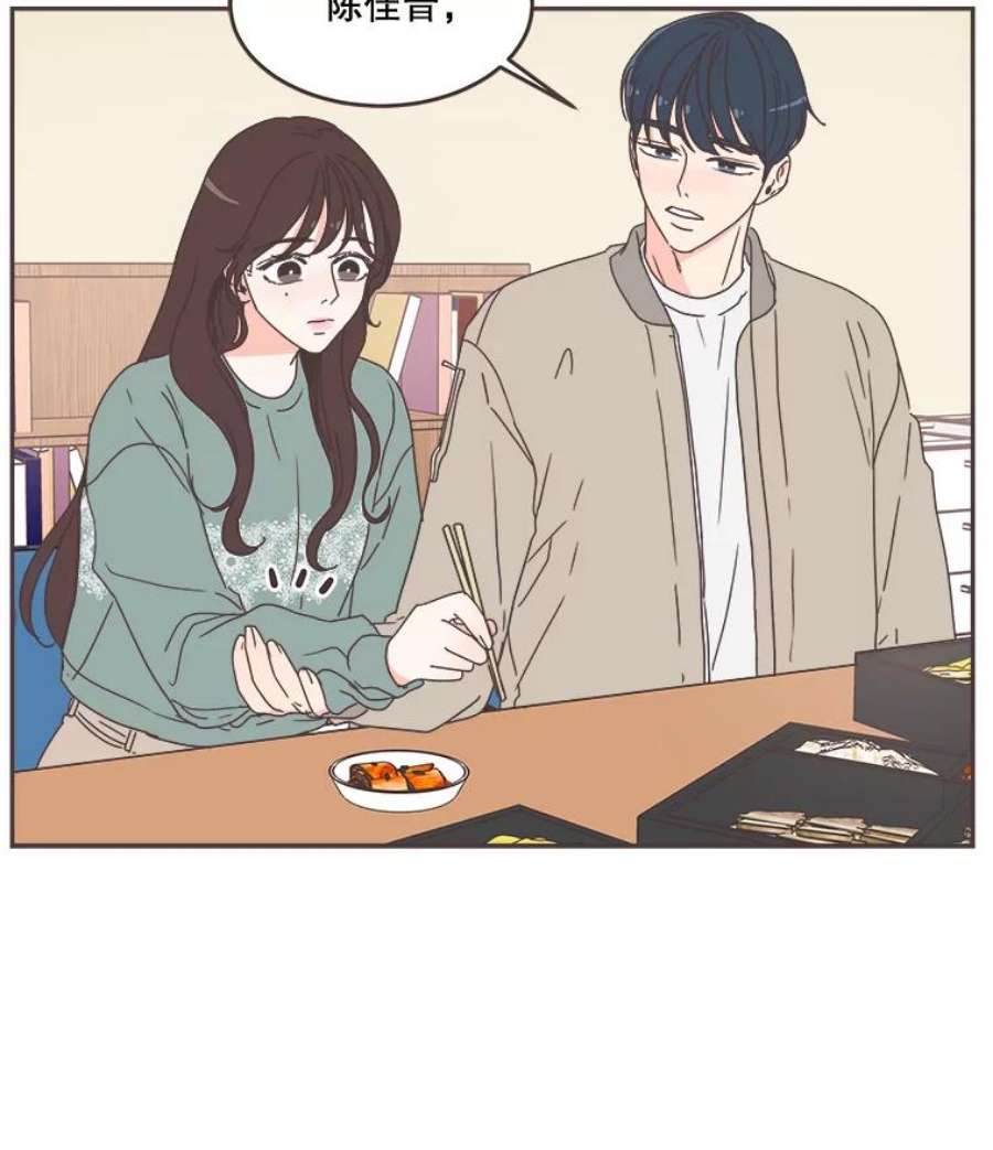 取向狙击的她52.关于学长的传闻