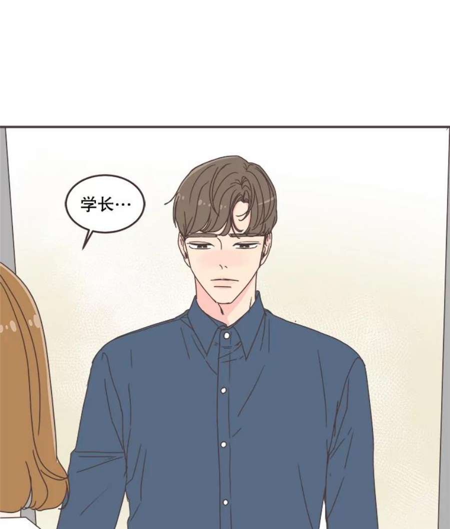 取向狙击的她52.关于学长的传闻