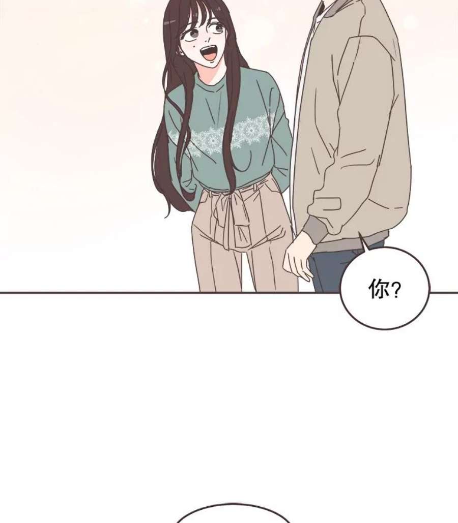 取向狙击的她52.关于学长的传闻