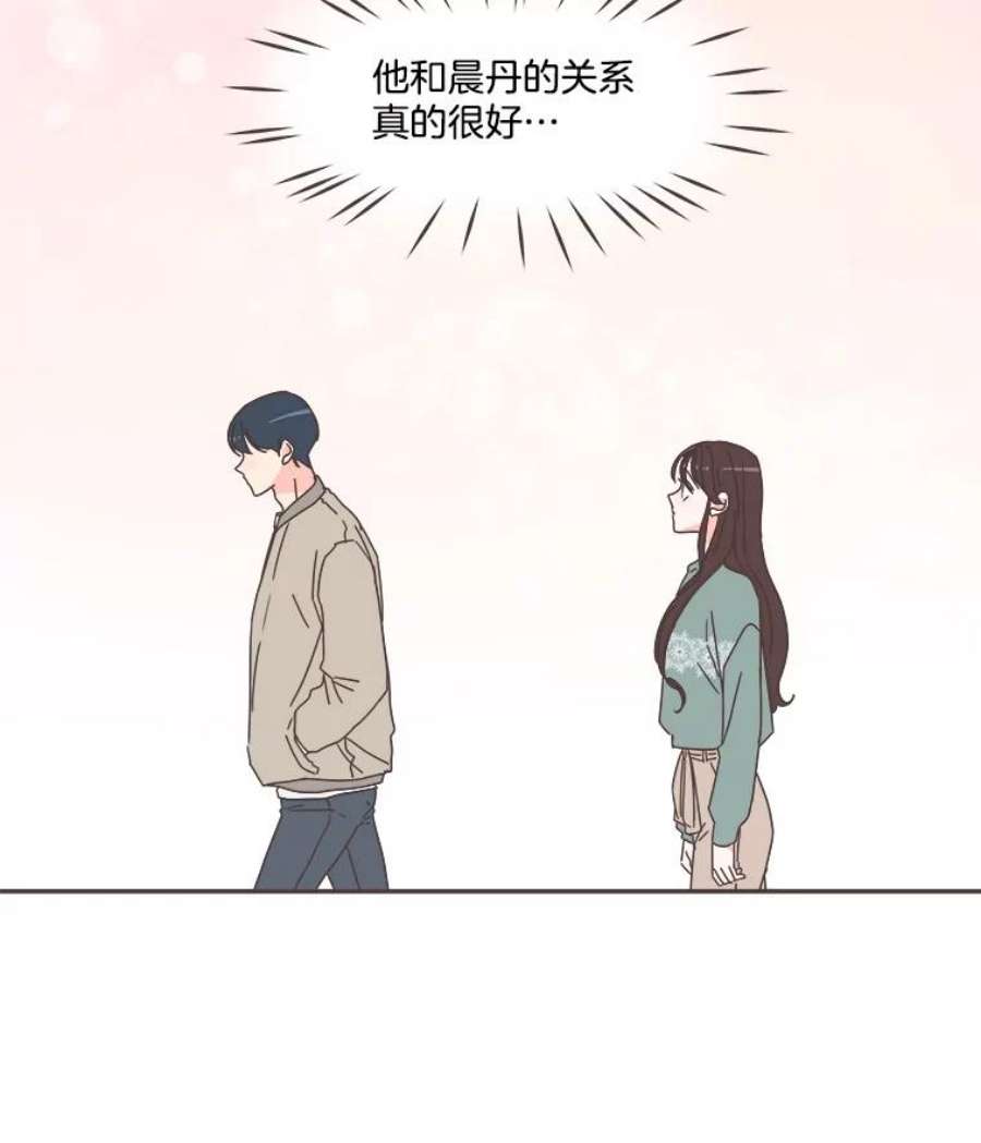 取向狙击的她53.再陪我待一会…