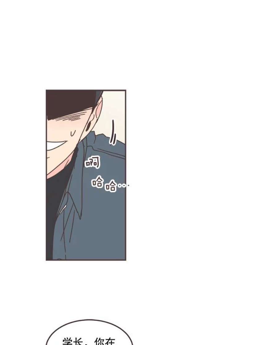 取向狙击的她53.再陪我待一会…