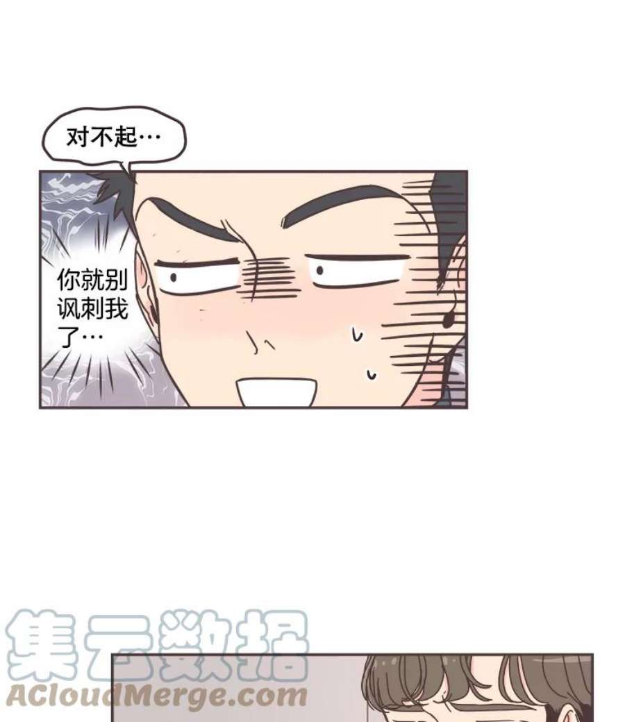 取向狙击的她53.再陪我待一会…