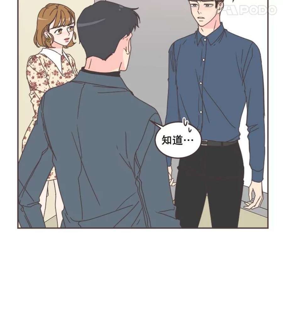 取向狙击的她53.再陪我待一会…