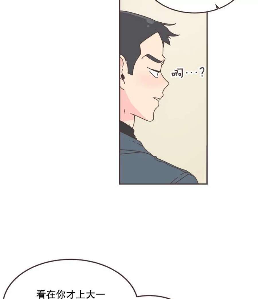 取向狙击的她53.再陪我待一会…