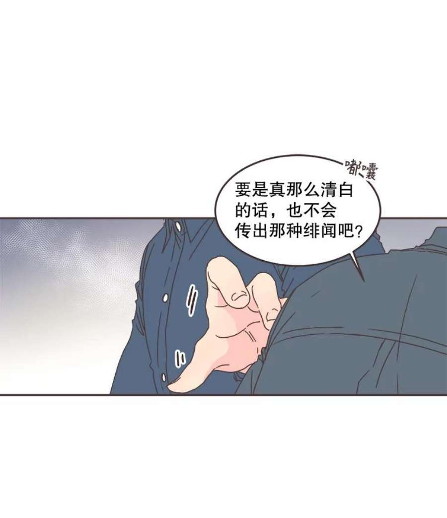 取向狙击的她53.再陪我待一会…