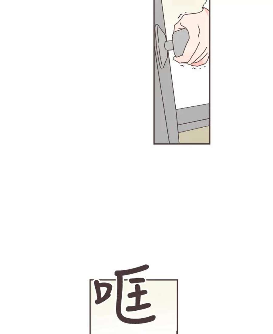 取向狙击的她53.再陪我待一会…