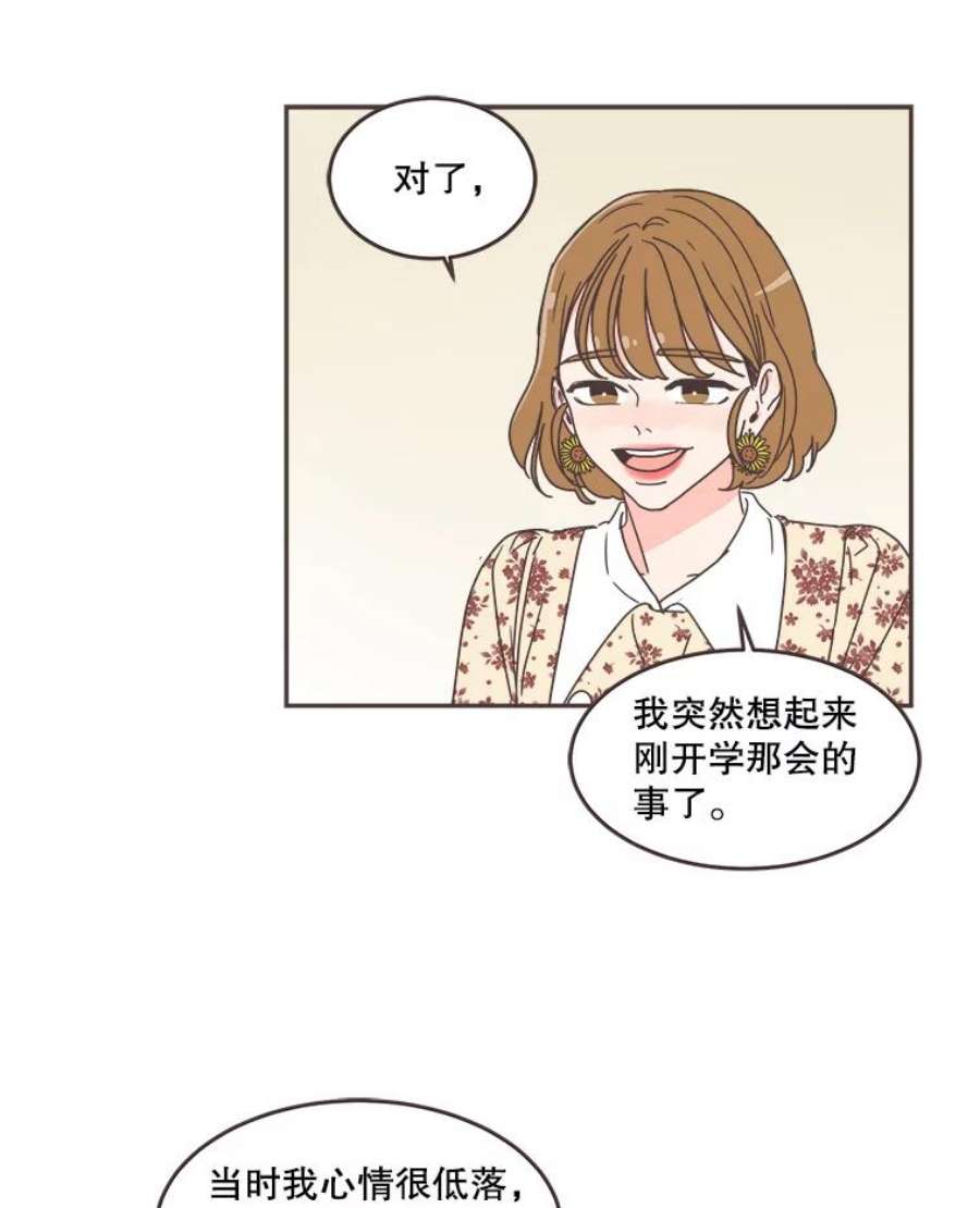 取向狙击的她53.再陪我待一会…