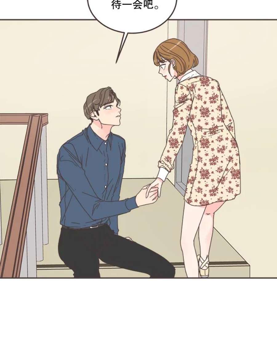 取向狙击的她53.再陪我待一会…