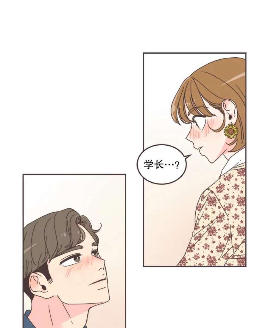 取向狙击的她53.再陪我待一会…