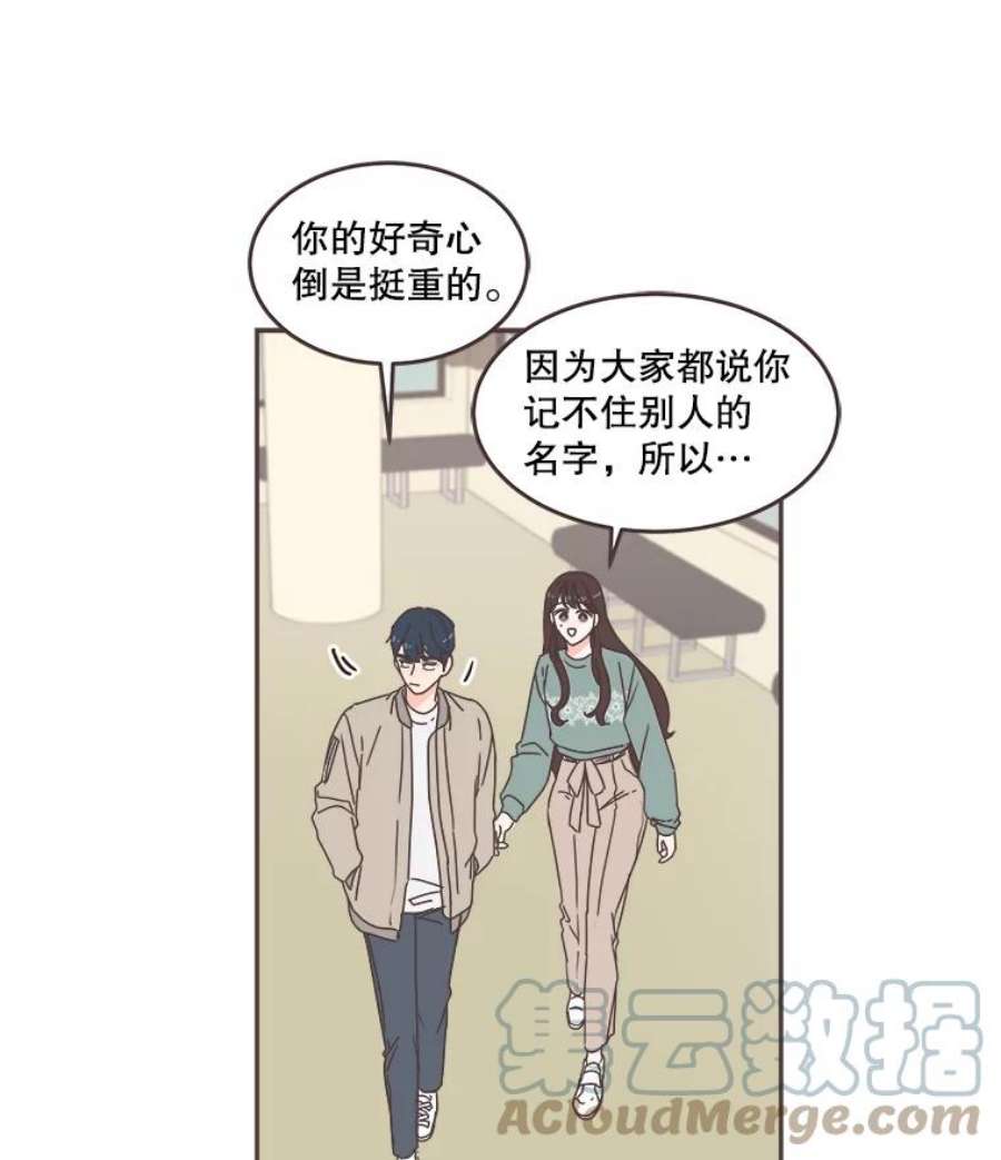 取向狙击的她53.再陪我待一会…