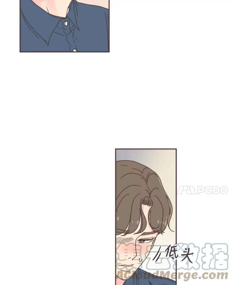 取向狙击的她53.再陪我待一会…