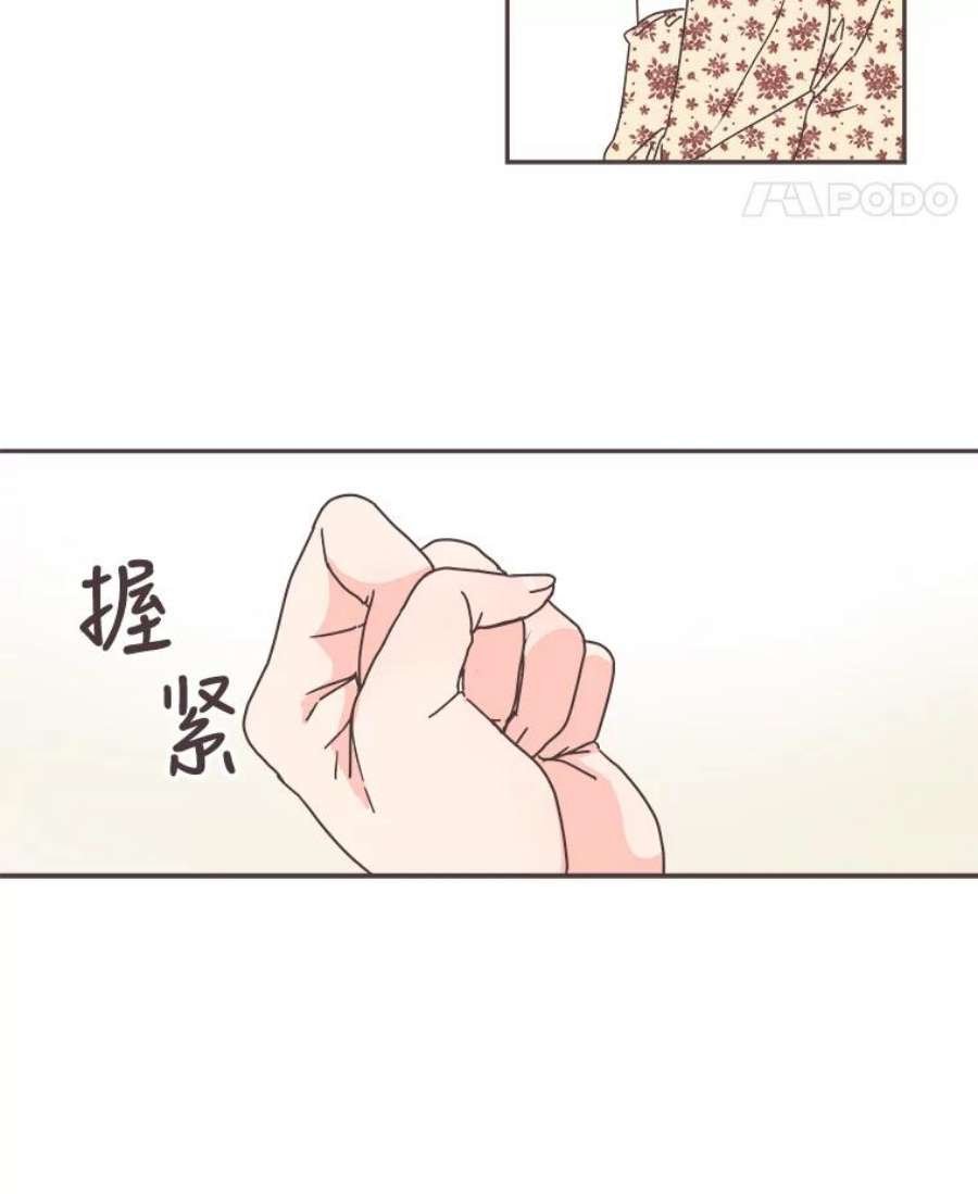 取向狙击的她53.再陪我待一会…