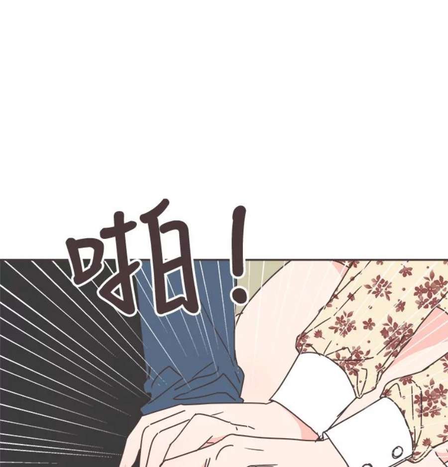 取向狙击的她53.再陪我待一会…