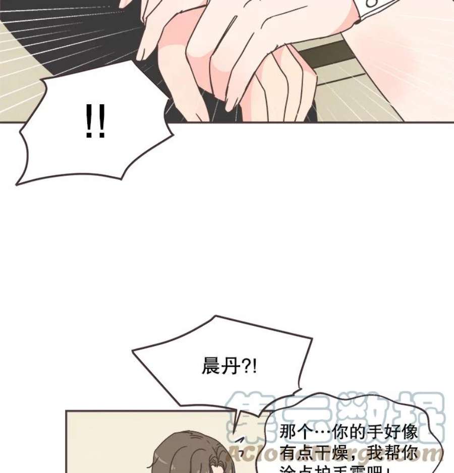 取向狙击的她53.再陪我待一会…