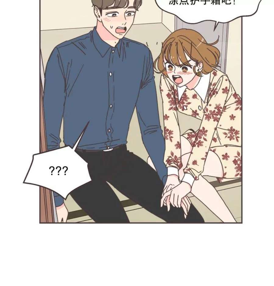 取向狙击的她53.再陪我待一会…