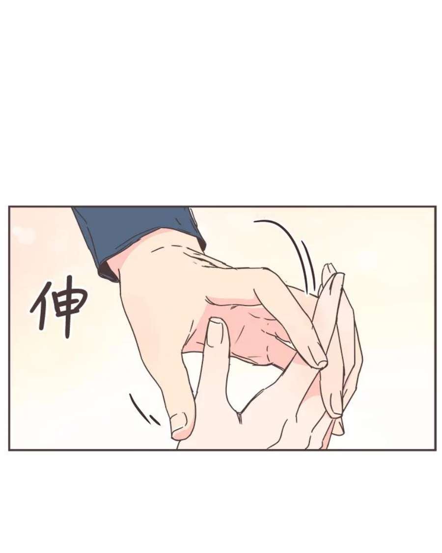 取向狙击的她53.再陪我待一会…