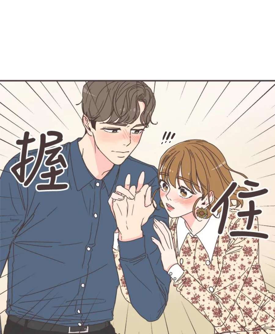 取向狙击的她53.再陪我待一会…