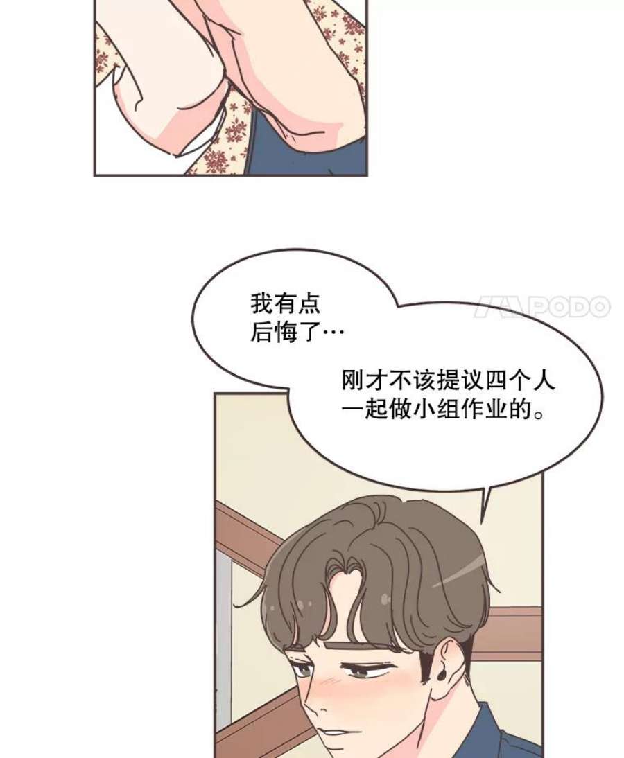 取向狙击的她53.再陪我待一会…