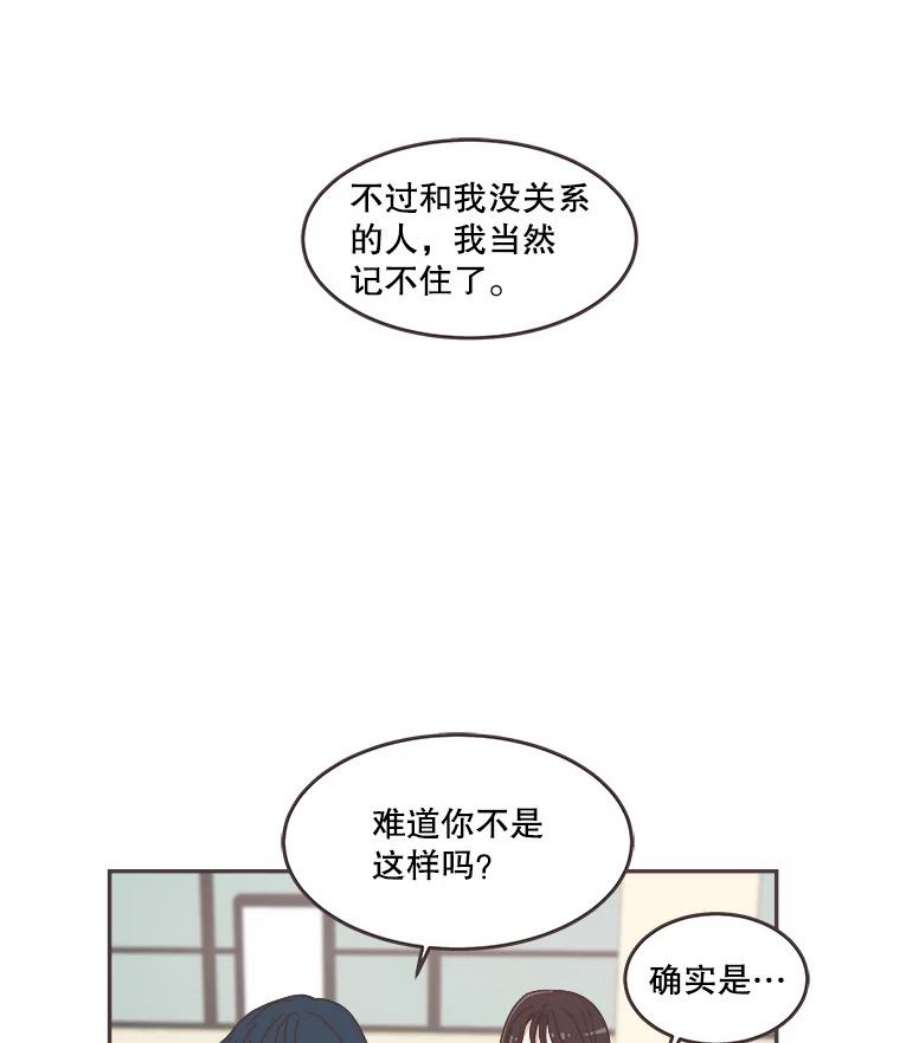 取向狙击的她53.再陪我待一会…