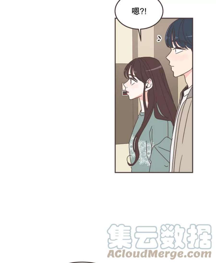 取向狙击的她53.再陪我待一会…