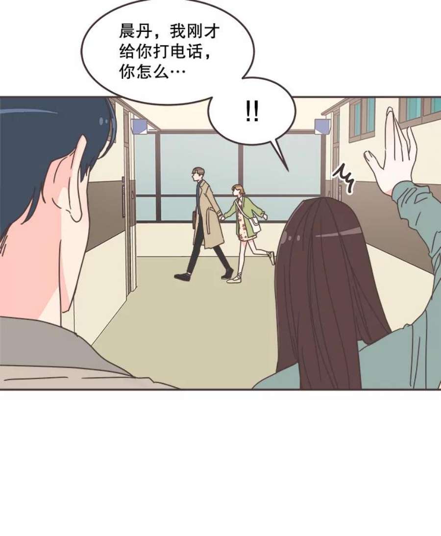 取向狙击的她53.再陪我待一会…