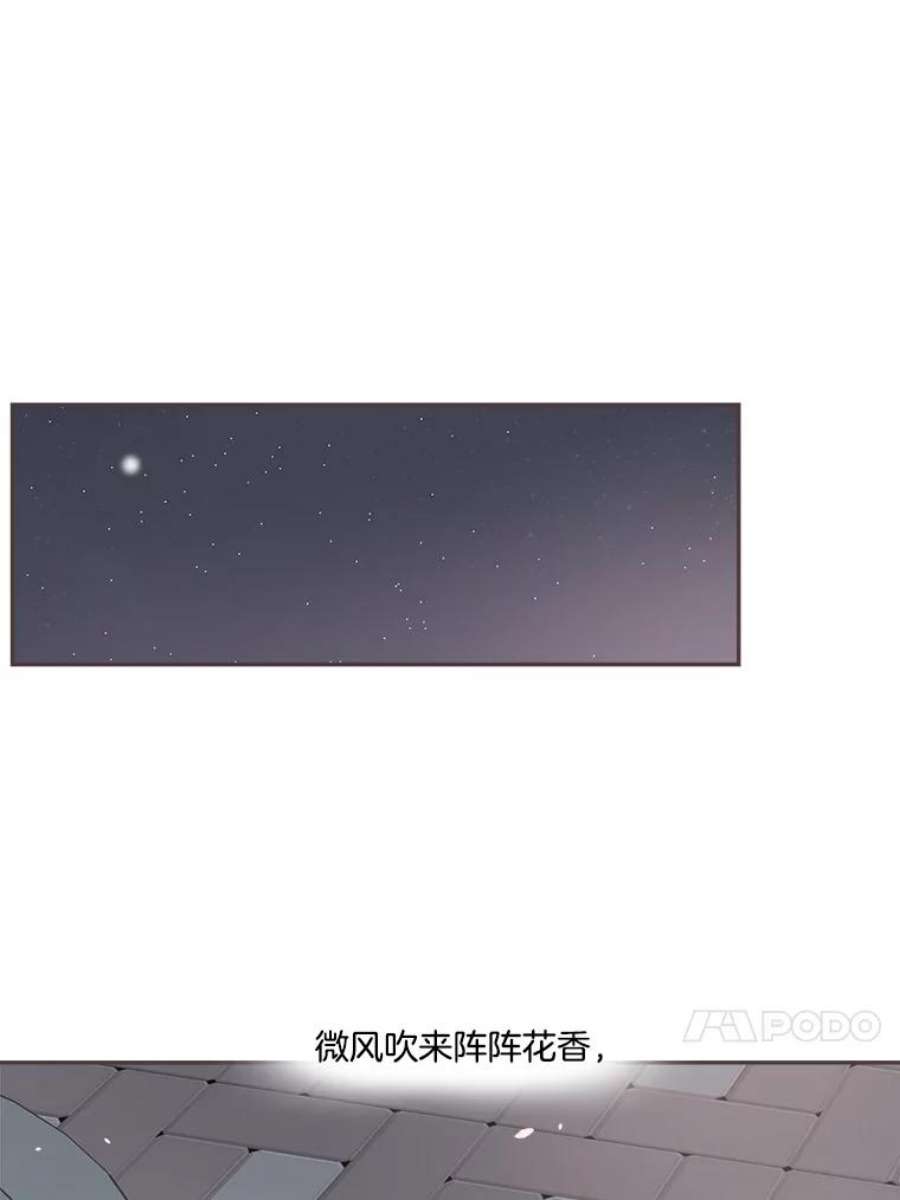 取向狙击的她53.再陪我待一会…